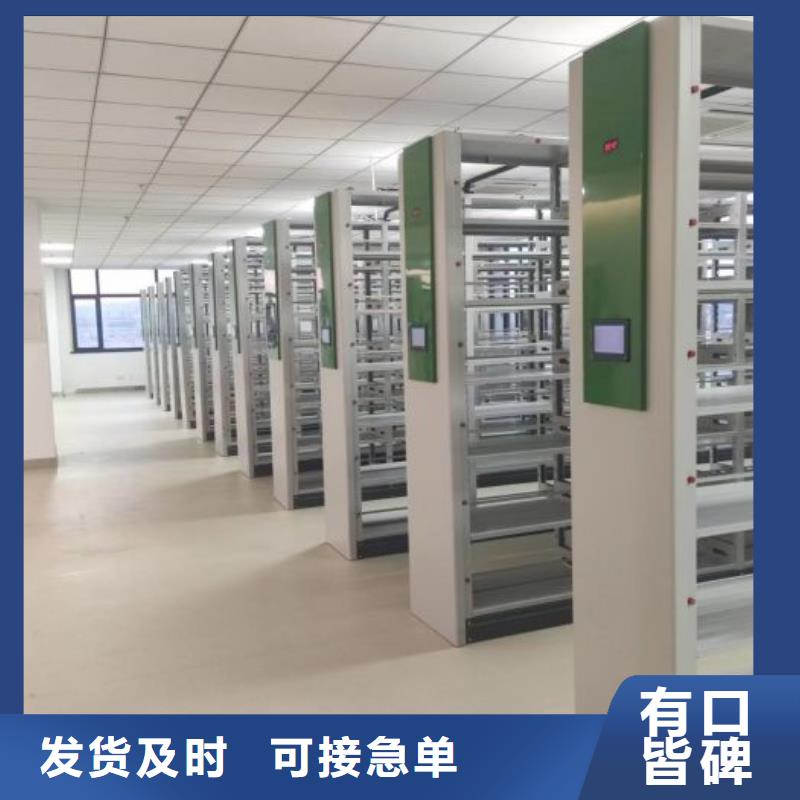 性价高的【凯美】档案资料室密集柜
