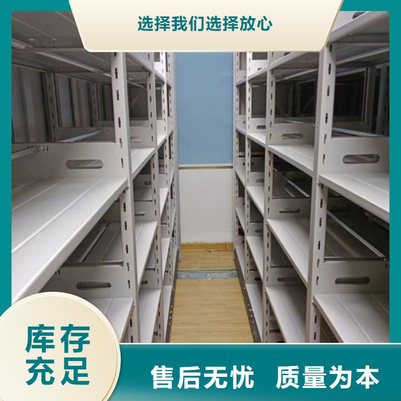 咨询优惠【凯美】电脑密集柜