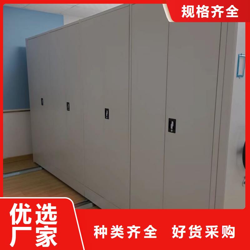 规格型号齐全【凯美】密集档案资料柜