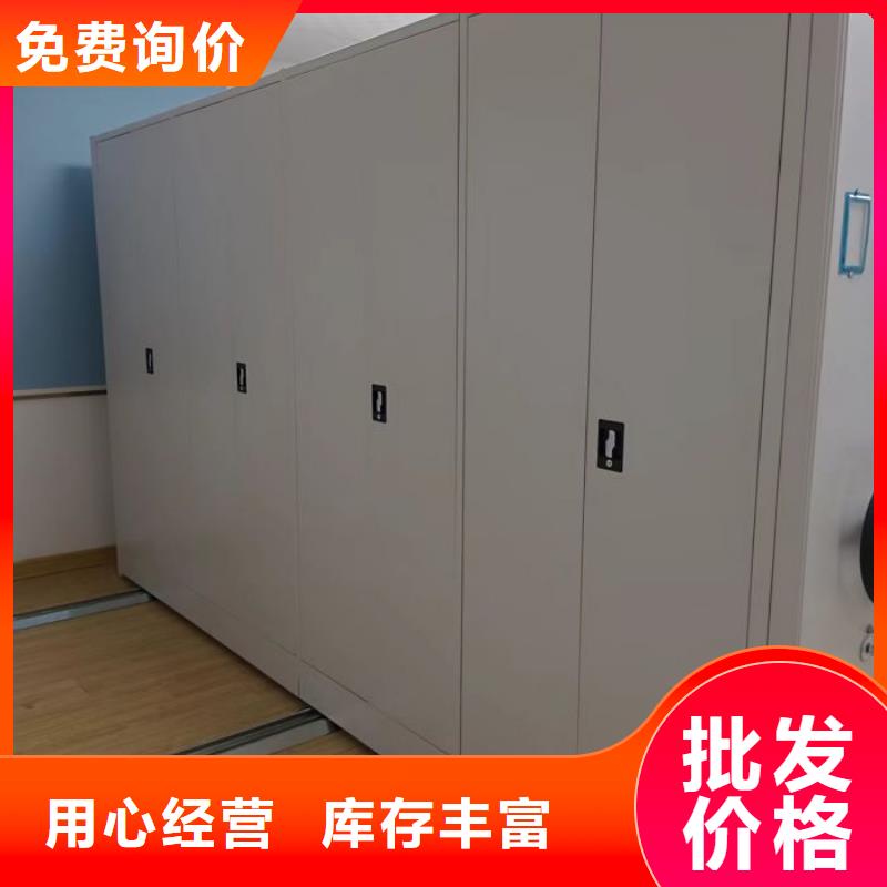 采购商【凯美】密集式移动档案柜
