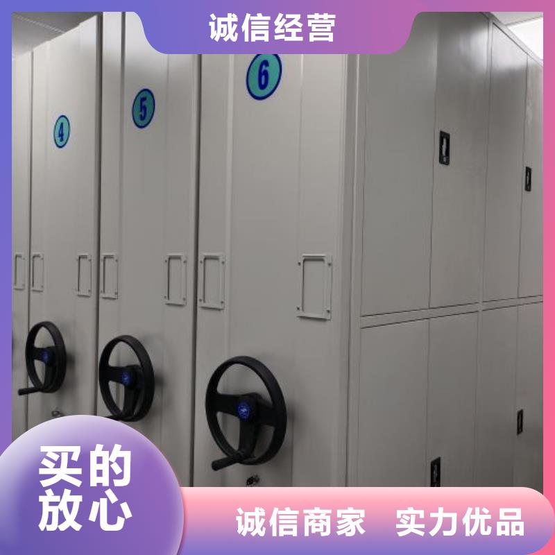 革故鼎新【凯美】圆盘式手动密集柜