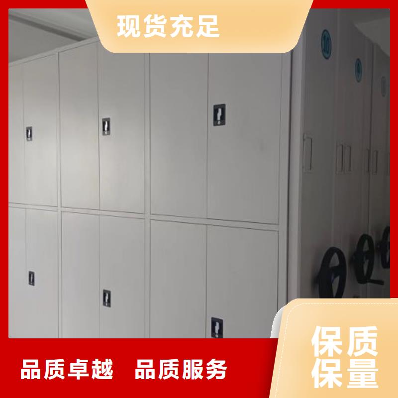 性价高的【凯美】档案资料室密集柜