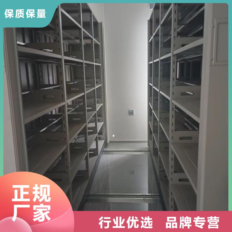 采购商【凯美】密集式移动档案柜