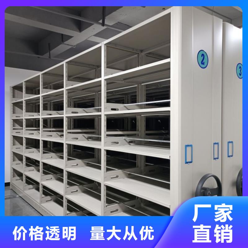 应用注意事项【凯美】车辆档案管理密集架
