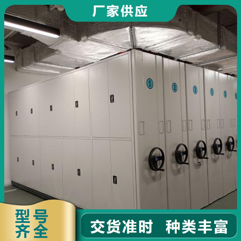 产品使用的注意事项【凯美】手摇密集型凭证档案架