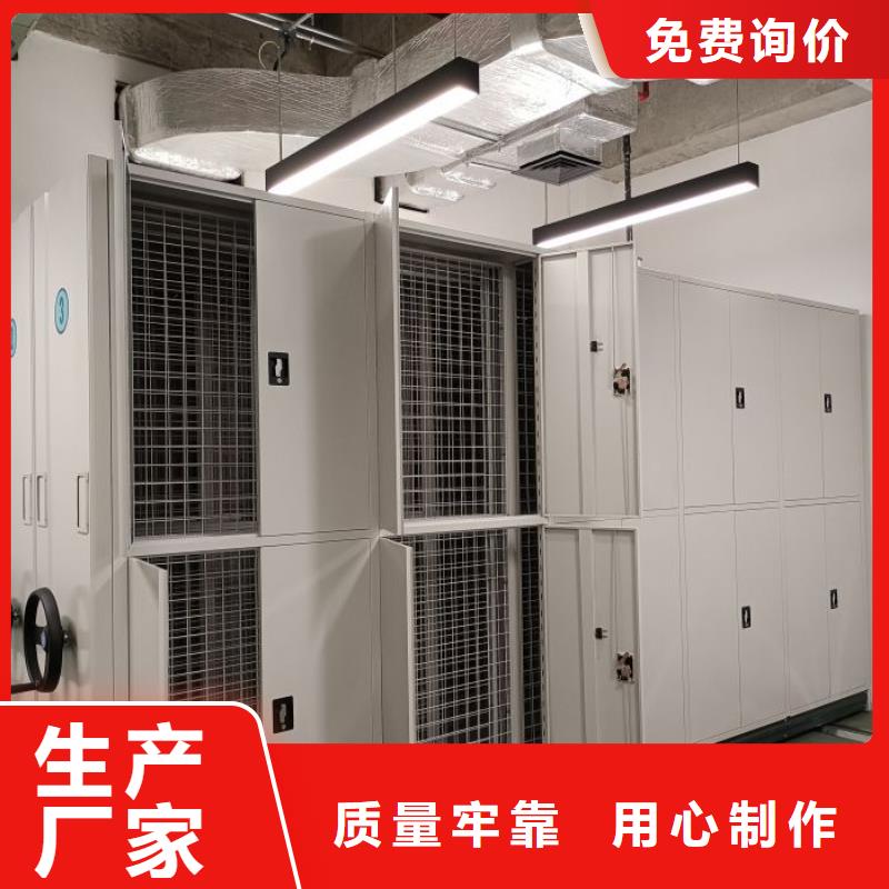 同心协力【凯美】会计凭证密集柜