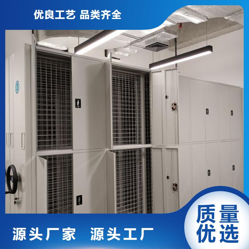 性价高的【凯美】档案资料室密集柜