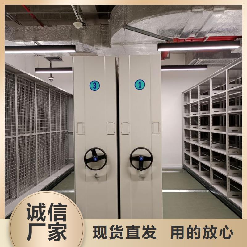 采购商【凯美】密集式移动档案柜