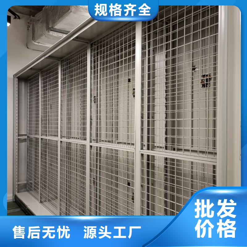 性价高的【凯美】档案资料室密集柜