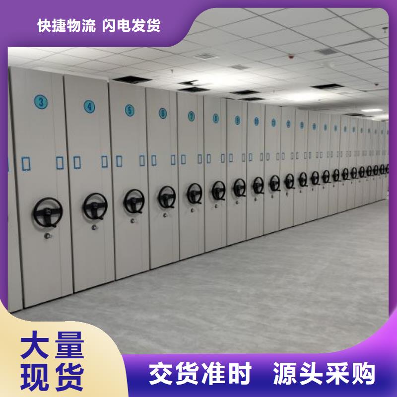生产地【凯美】密集图书柜