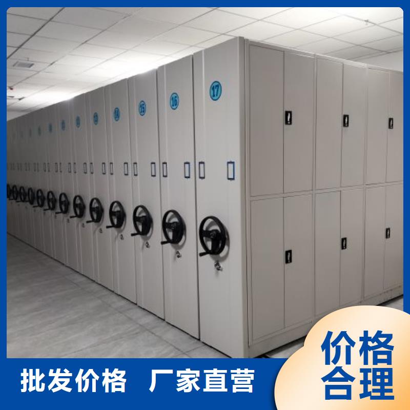 性价高的【凯美】档案资料室密集柜