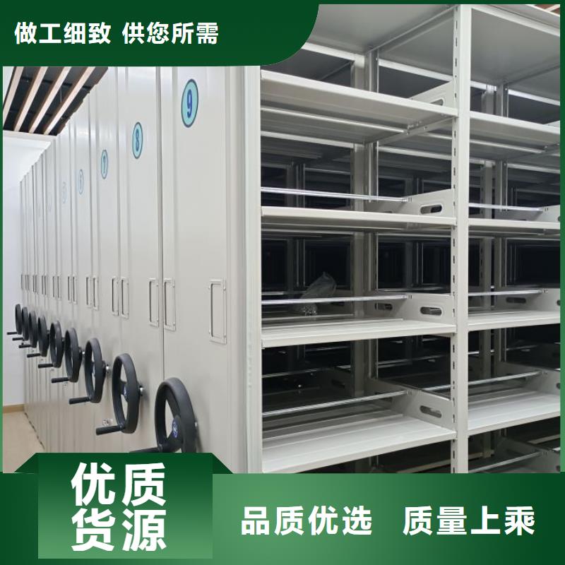 采购商【凯美】密集式移动档案柜