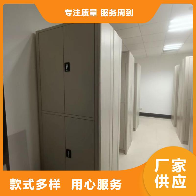 应用注意事项【凯美】车辆档案管理密集架