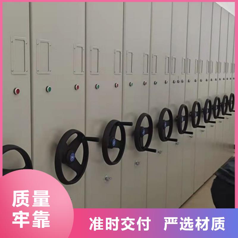 性价高的【凯美】档案资料室密集柜
