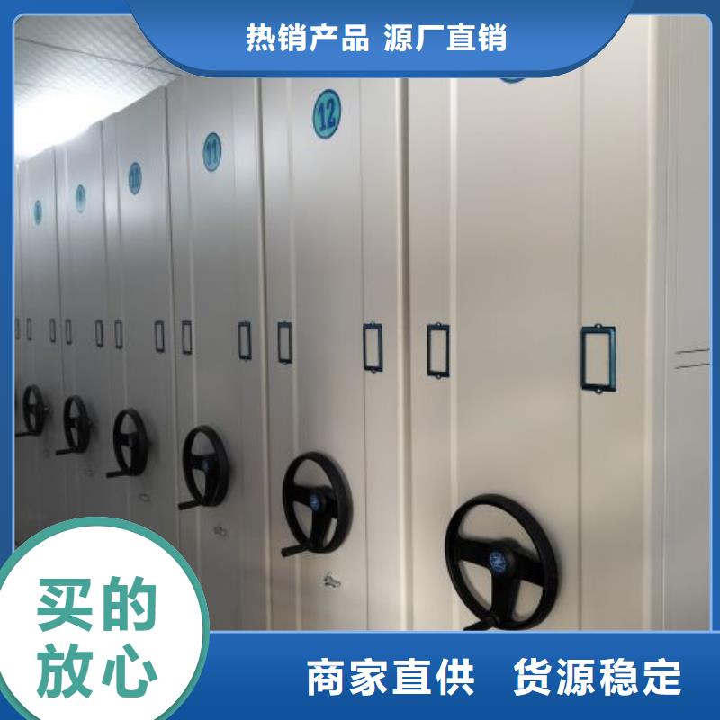 生产地【凯美】密集图书柜