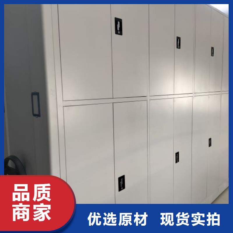 性价高的【凯美】档案资料室密集柜