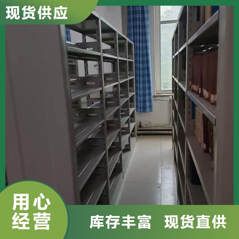 出厂拿货价【凯美】全封闭式密集架