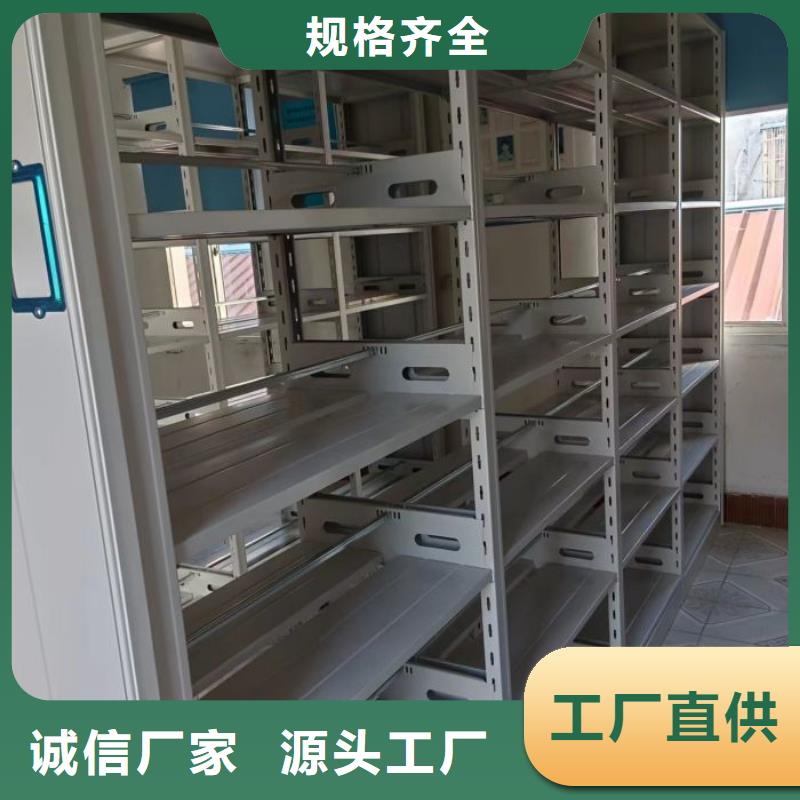 出厂拿货价【凯美】全封闭式密集架