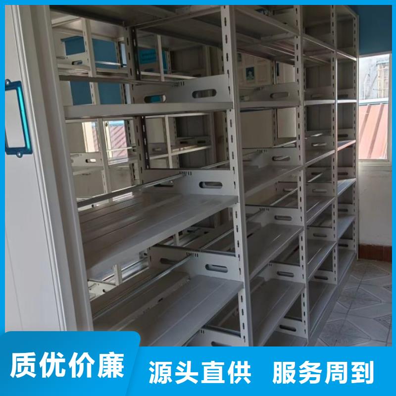 同心协力【凯美】会计凭证密集柜