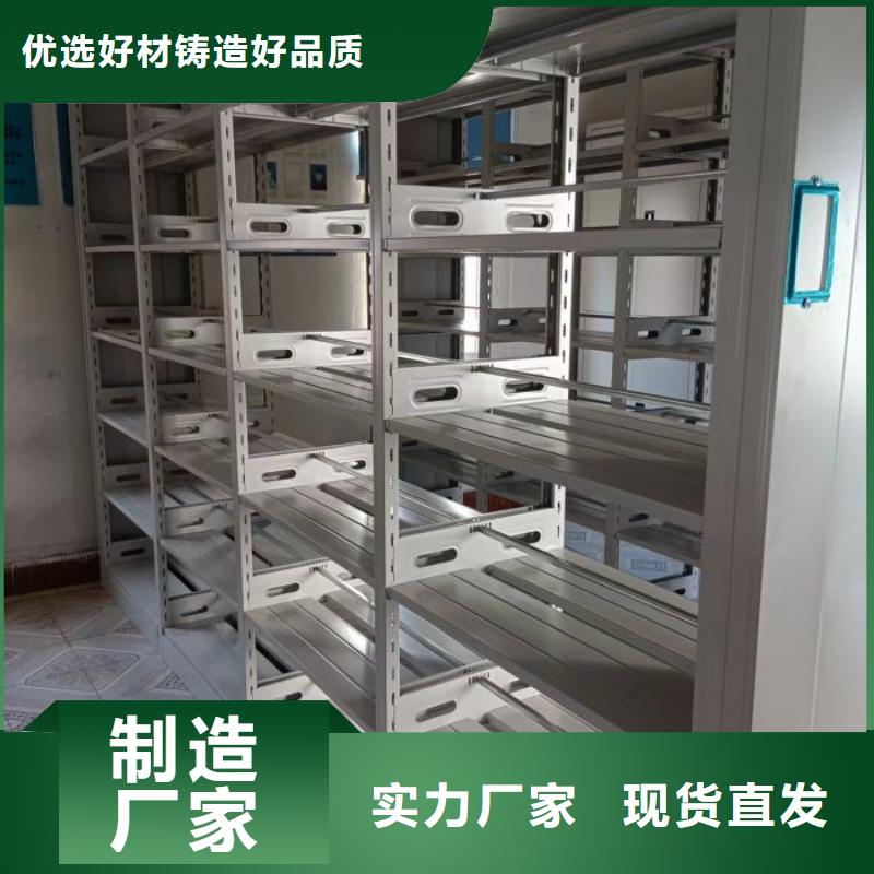 生产企业【凯美】手动型密集架