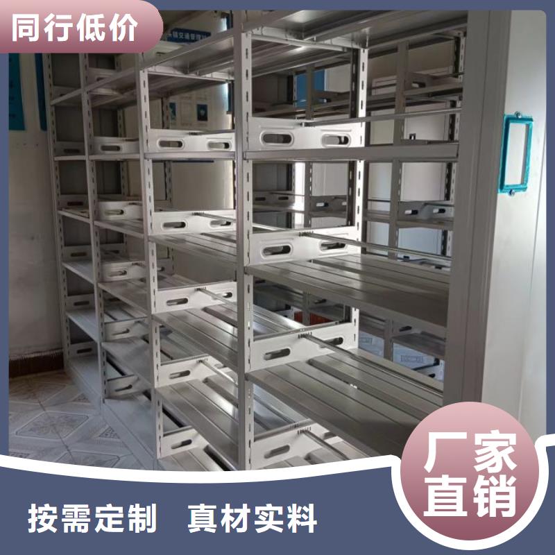 规格型号齐全【凯美】密集档案资料柜