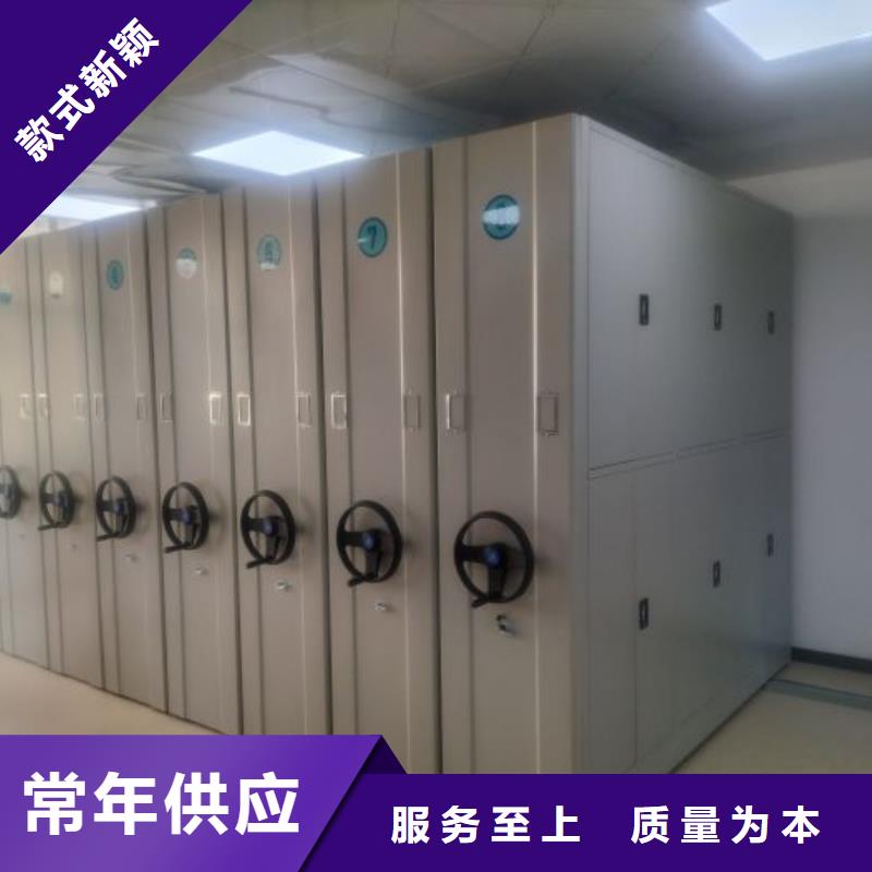 应用注意事项【凯美】车辆档案管理密集架