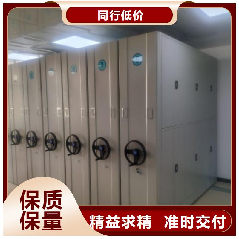 感谢惠顾【凯美】密集资料铁皮柜