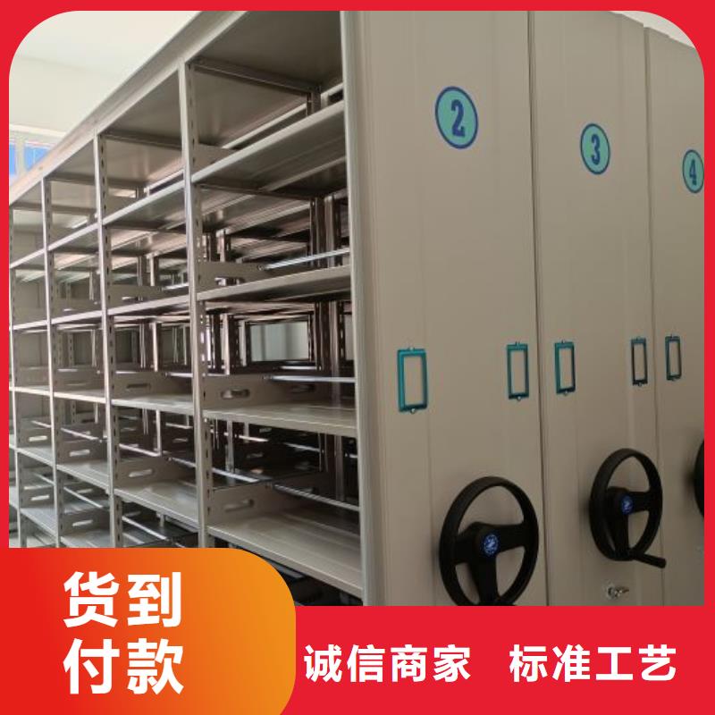 革故鼎新【凯美】圆盘式手动密集柜