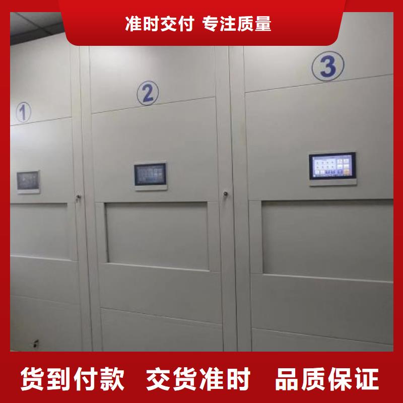 欢迎致电【凯美】密集手摇移动书架