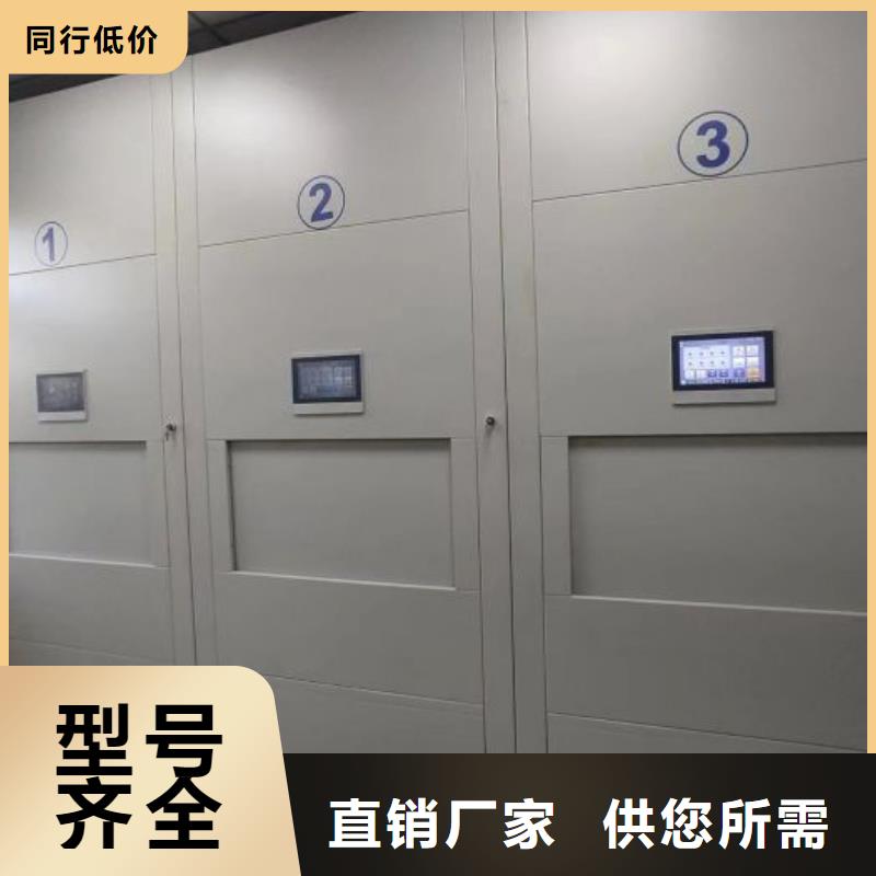 性价高的【凯美】档案资料室密集柜