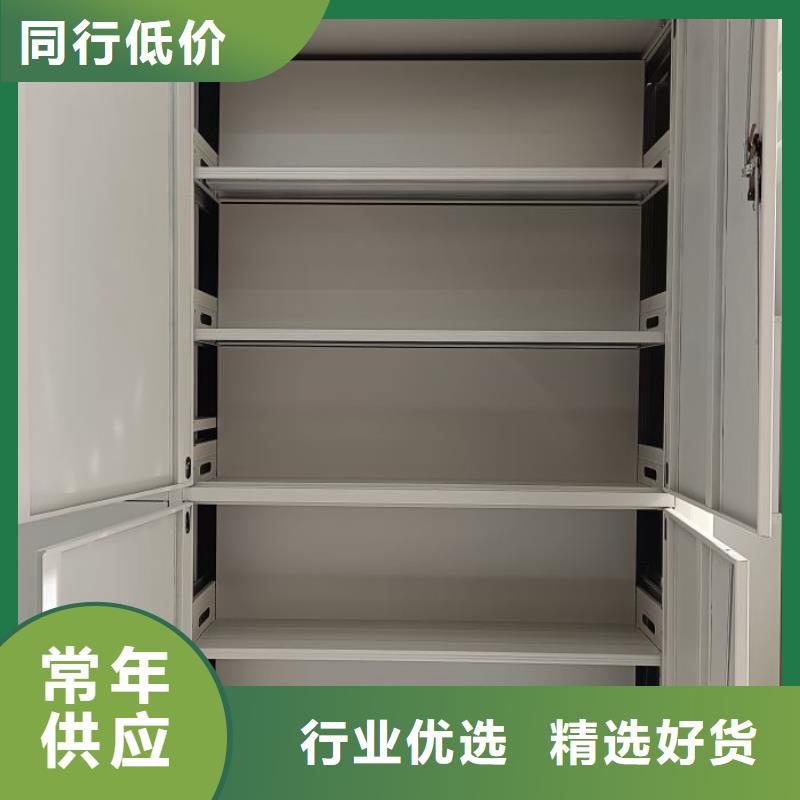 出厂拿货价【凯美】全封闭式密集架