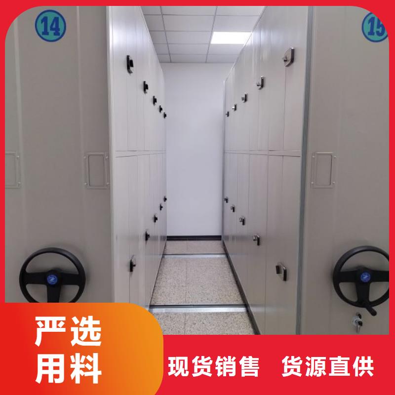 生产地【凯美】密集图书柜