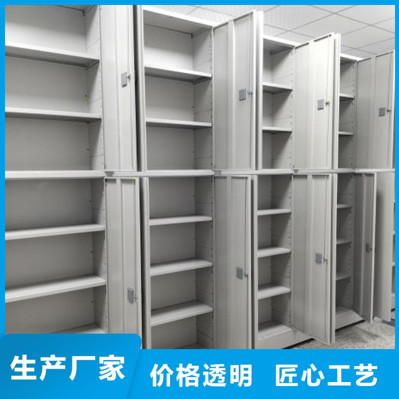 采购商【凯美】密集式移动档案柜