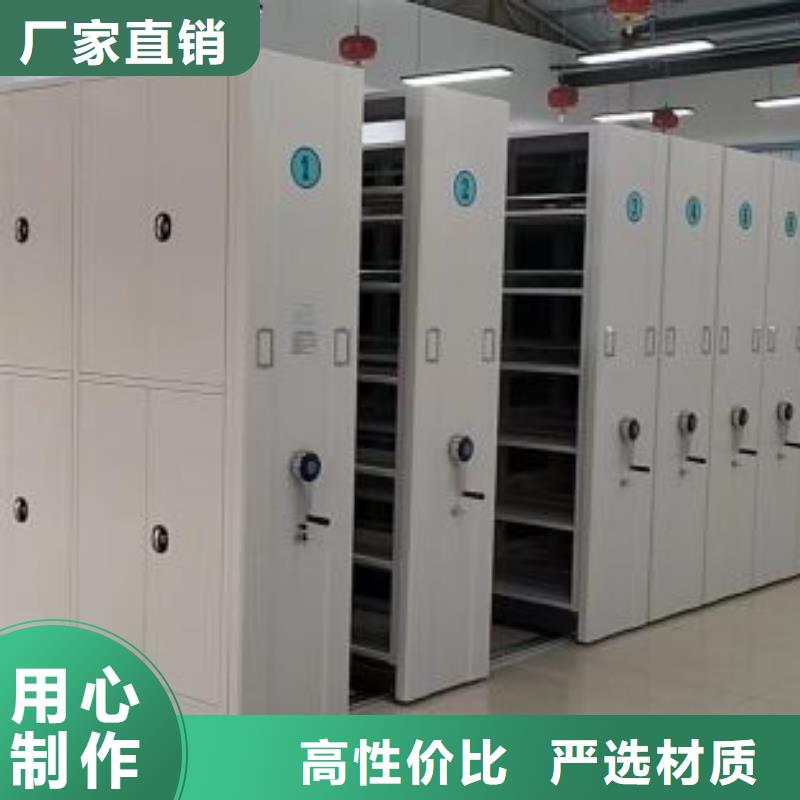 生产地【凯美】密集图书柜