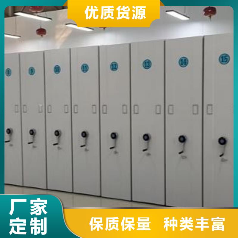采购商【凯美】密集式移动档案柜