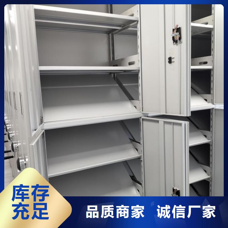 欢迎致电【凯美】密集手摇移动书架