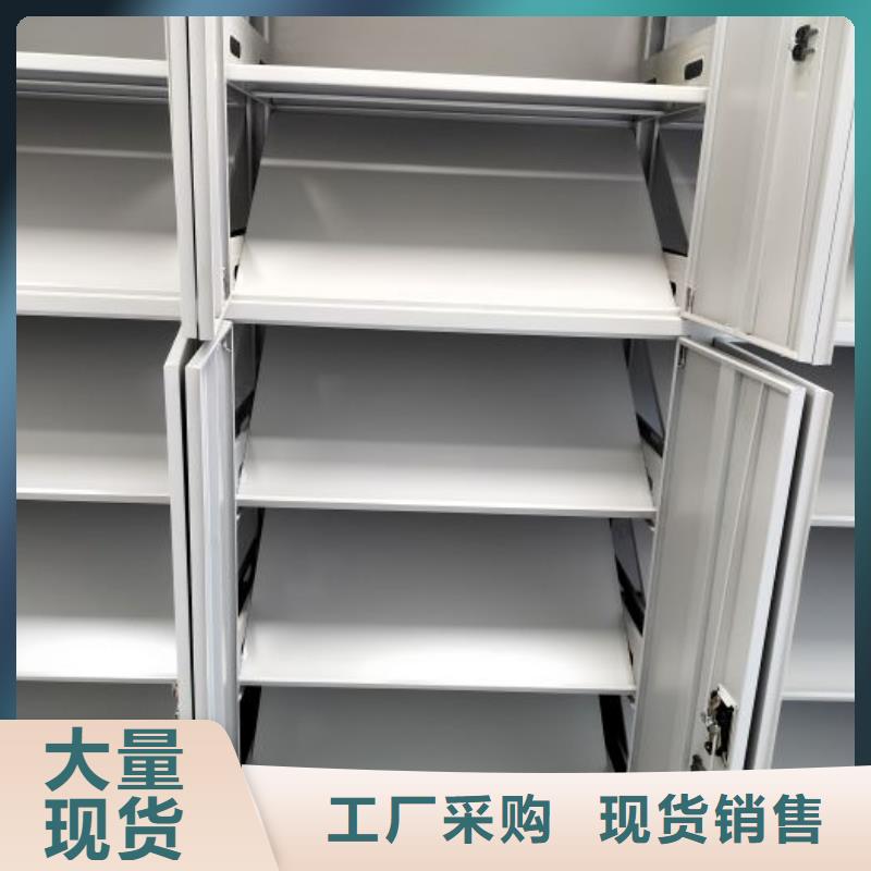 采购商【凯美】密集式移动档案柜