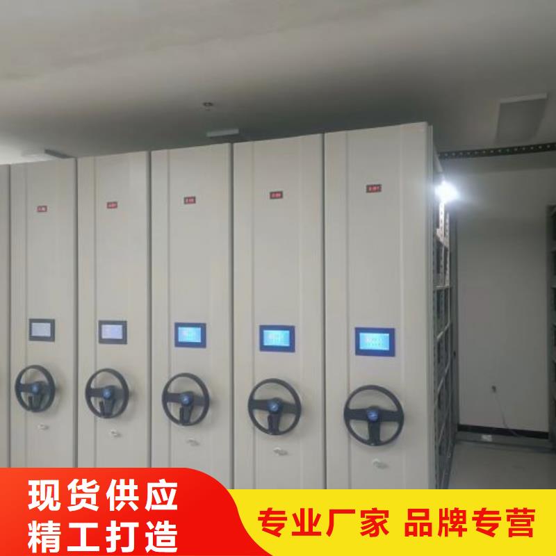 来电咨询【凯美】移动密集资料柜