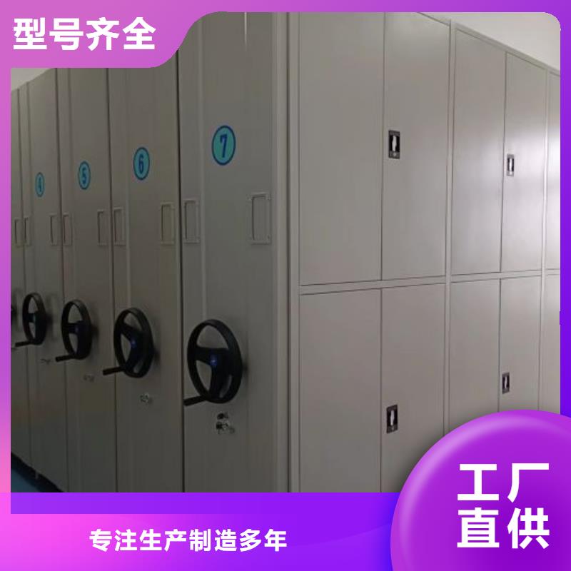 产品使用的注意事项【凯美】手摇密集型凭证档案架