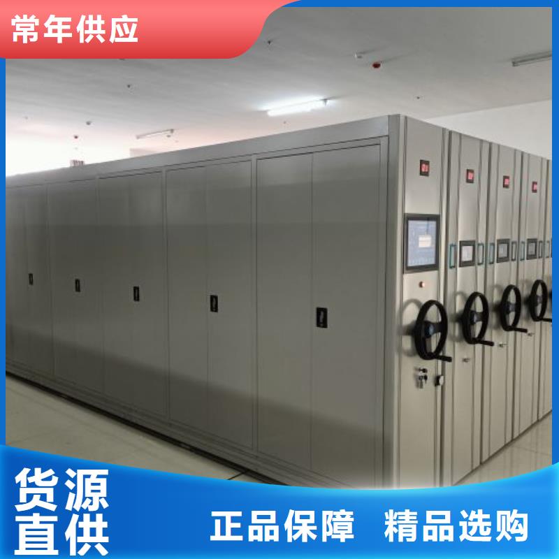革故鼎新【凯美】圆盘式手动密集柜