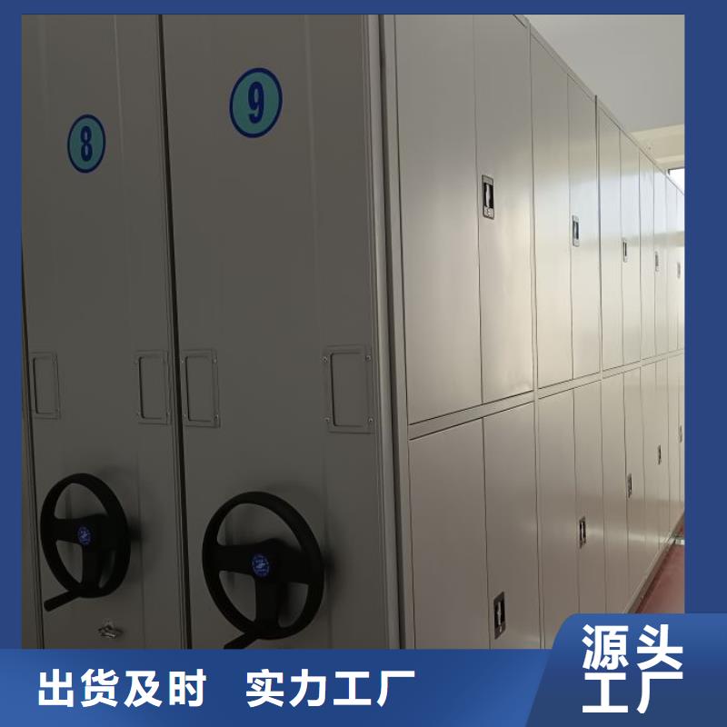 产品使用的注意事项【凯美】手摇密集型凭证档案架