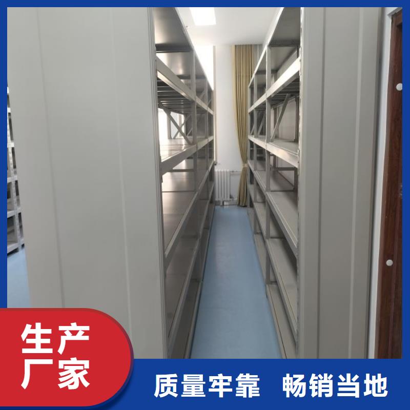 来电咨询【凯美】移动密集资料柜