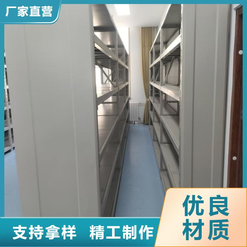 规格型号齐全【凯美】密集档案资料柜