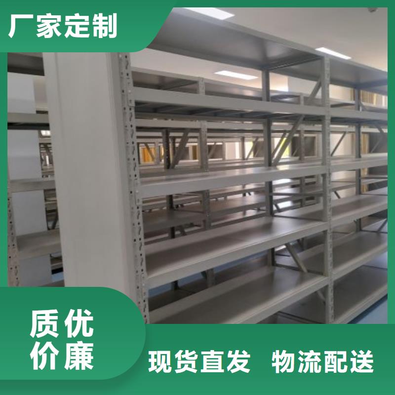 革故鼎新【凯美】陵水县档案资料库智能密集柜