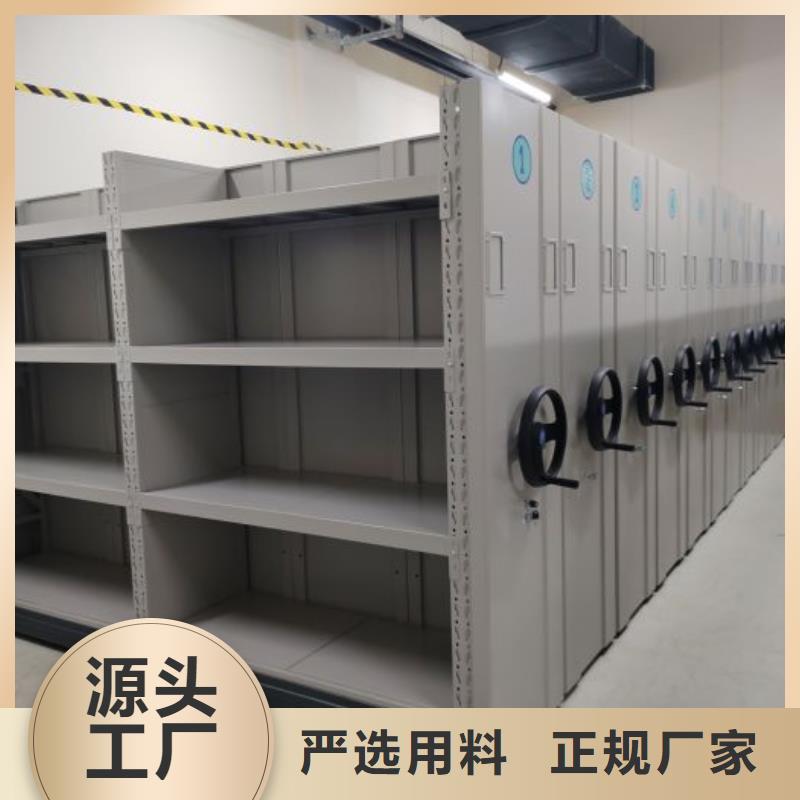 革故鼎新【凯美】陵水县档案资料库智能密集柜