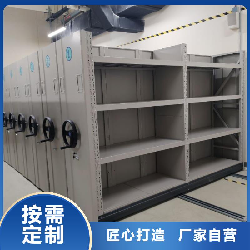 同心协力【凯美】会计凭证密集柜