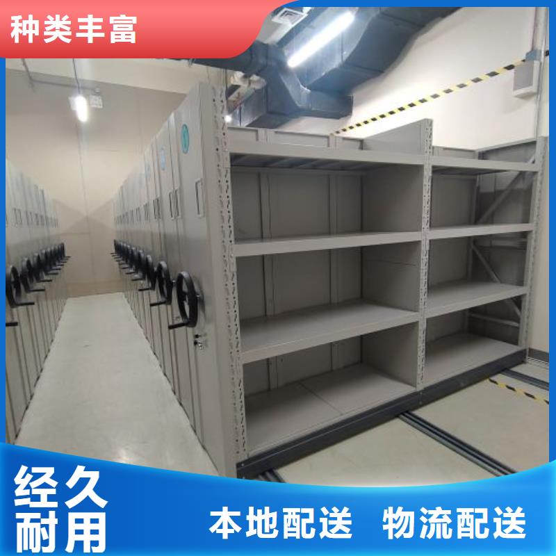 应用注意事项【凯美】车辆档案管理密集架