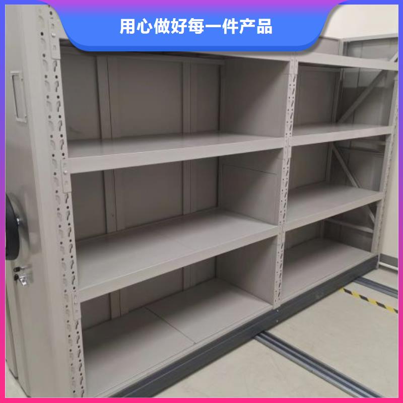 厂家拿货【凯美】办公室密集柜