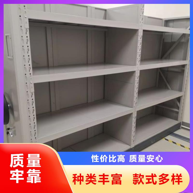 出厂拿货价【凯美】全封闭式密集架