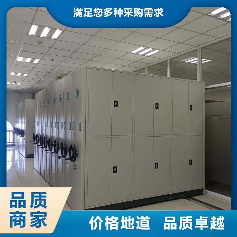 出厂拿货价【凯美】全封闭式密集架
